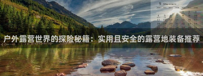 利记体育app官网