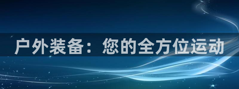 澳门大利来记官网