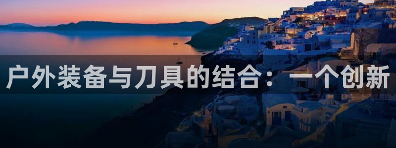 利记app官网