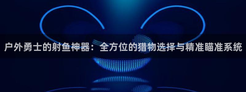 利记官网入口最新版