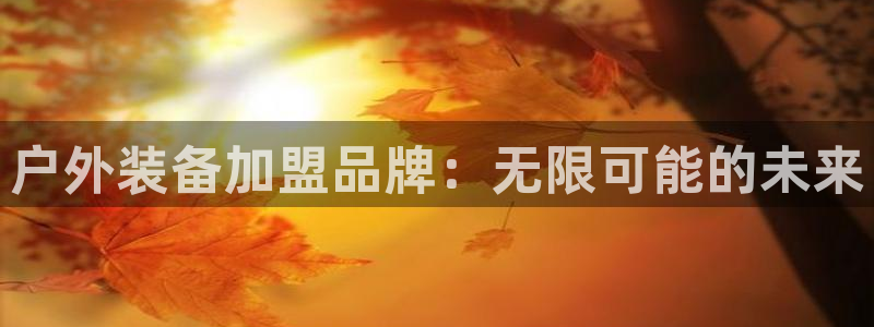 利记厨具官网售后