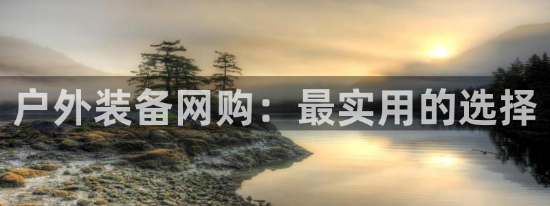 利记坊平台唯一官网