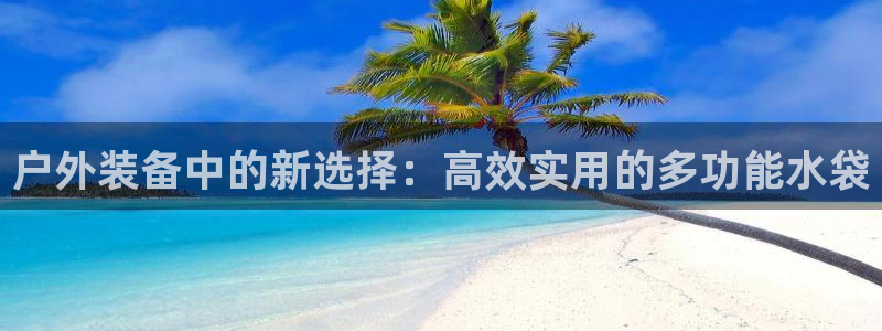 利记国际有限公司官网