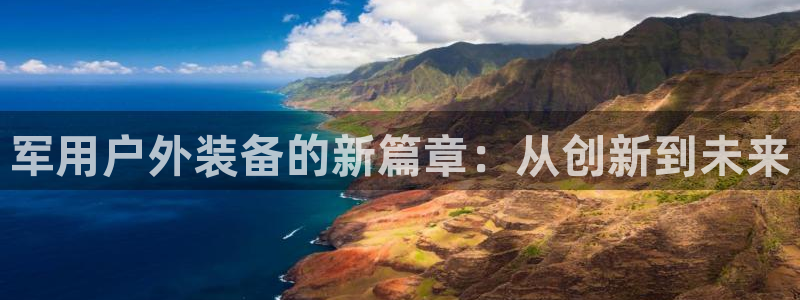 利记体育官网地址