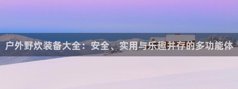 利记坊平台唯一官网