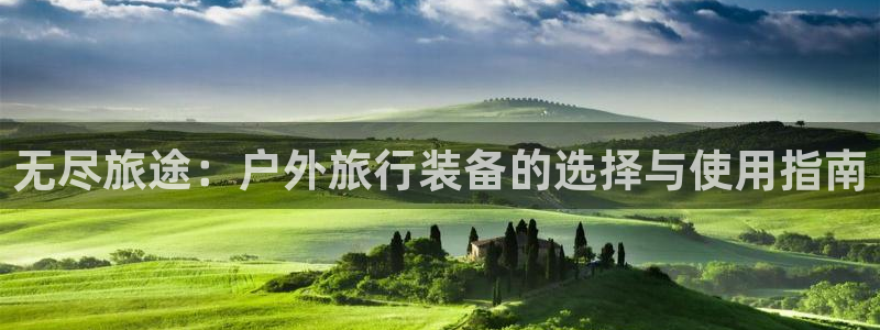 利记bet官网登录入口