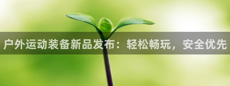 澳门大利来记官网