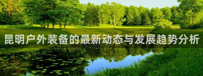 香港利记集团官网招聘