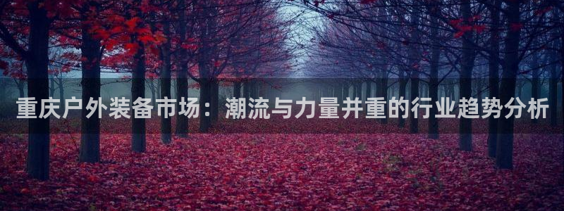 利记广告联盟官网