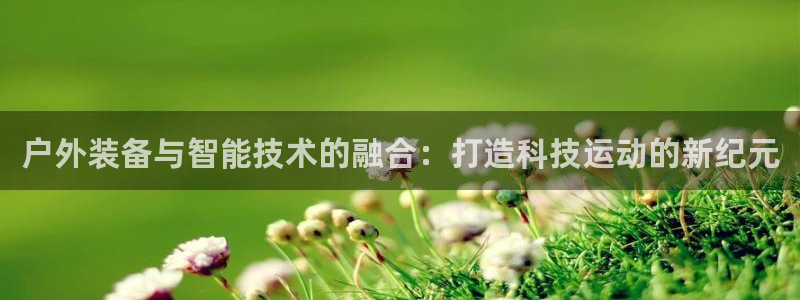 利记bet官网登录入口