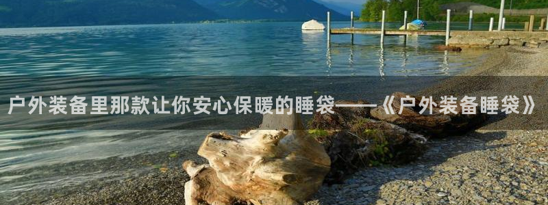 利记彩票官网wx678 com
