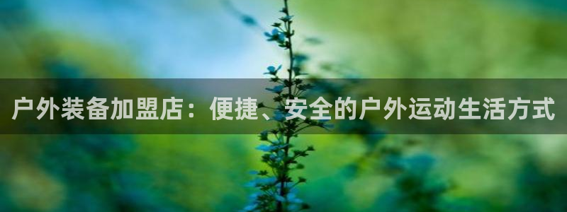 利记手机官网葡京备用