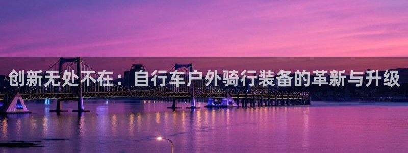 利记体育投注官网