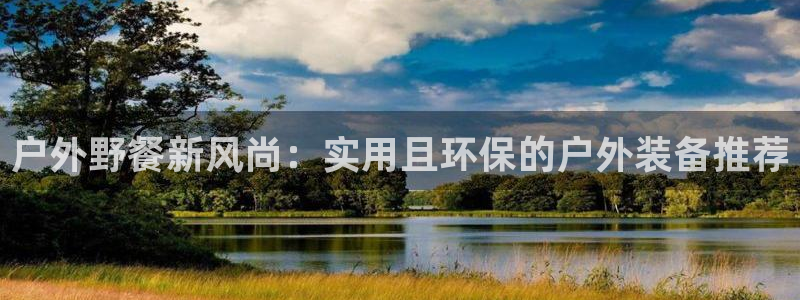 利记官网注册网