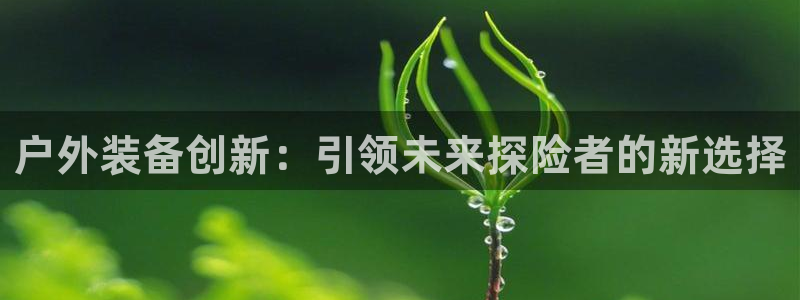 利记坊平台唯一官网