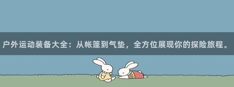 万利记官方旗舰店官网