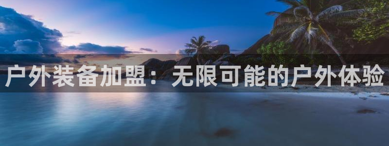 利记官网官方网站