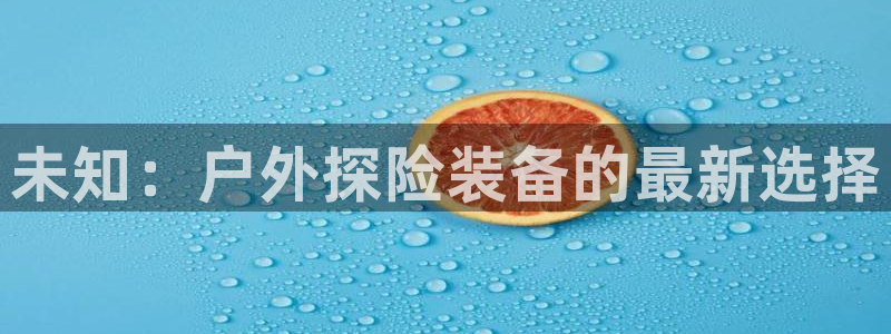 利记官网在线投注