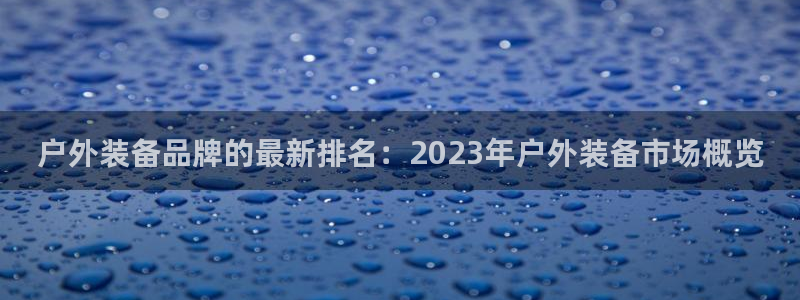 利记体育app官网