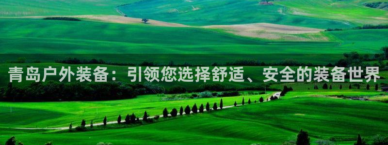 利记官网app下载网址日博官网网址