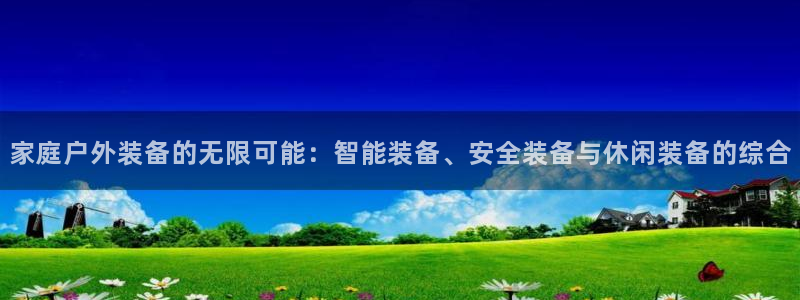 利记娱乐网官网