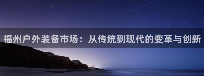 万利记唯一官网