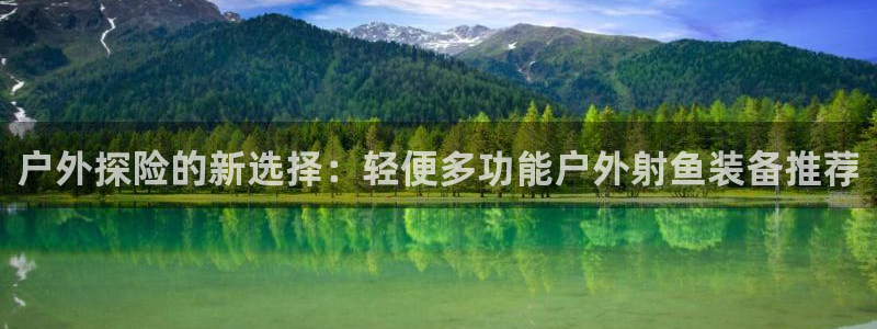 利记博彩官网APP