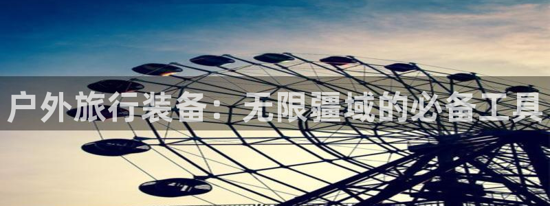 利记app官网真人游戏