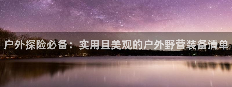 利记bet官网登录入口