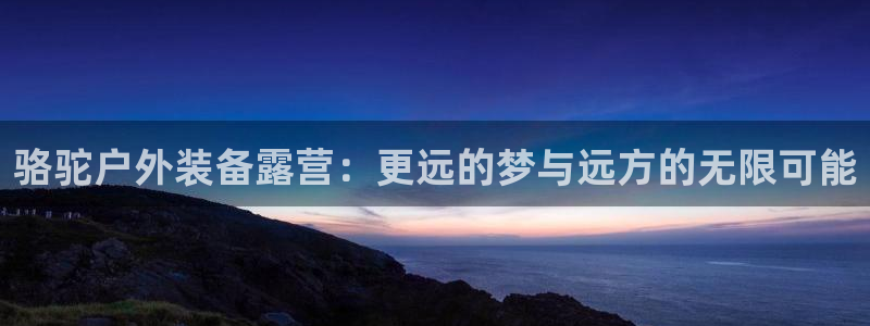 利记官网入口最新版