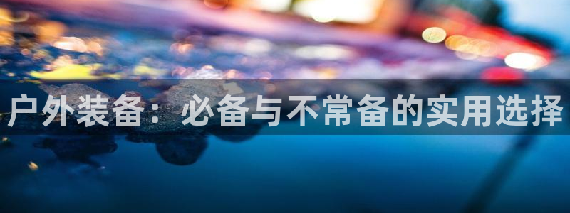 利记坊平台唯一官网