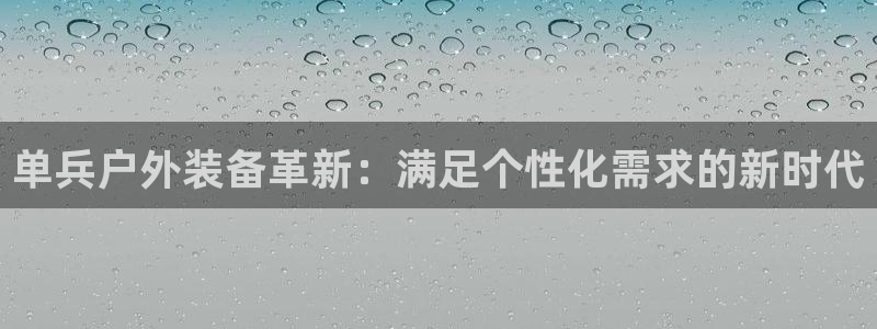 利记官网电脑版