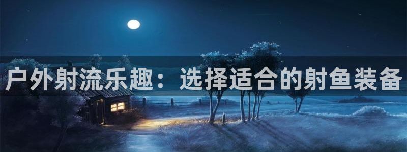 利记平台官网首页