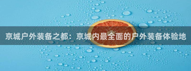 万利记官网电话