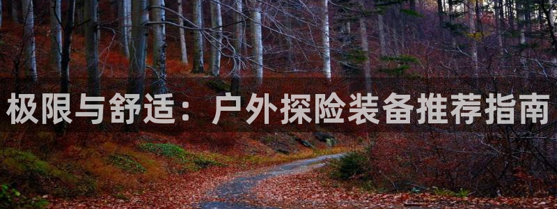 利记坊官网注册账号申请