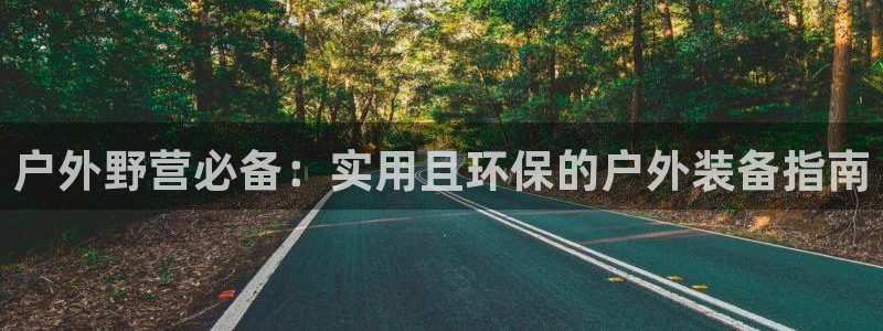 利记手机官网bb电子平台官方