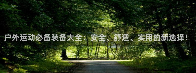 利记app官方官网登录