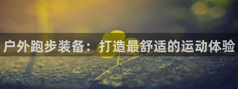 万利记官网电话