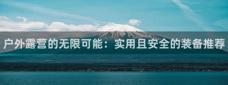 利记官网是什么