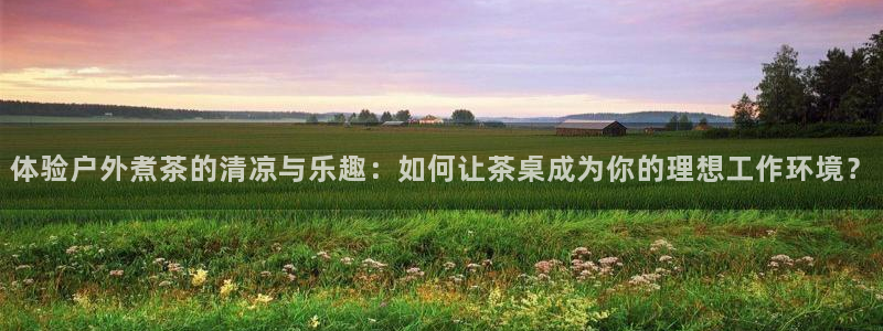 利记投注平台官网