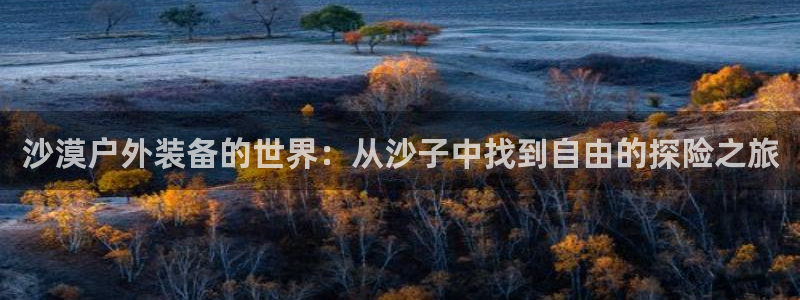 利记厨具官网客服电话