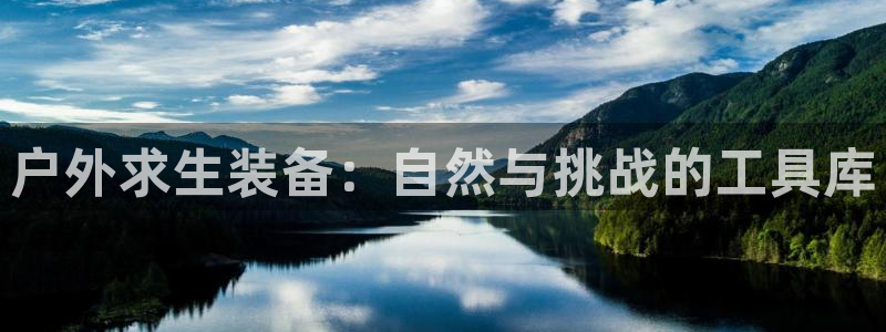 利记彩票官网wx678 com