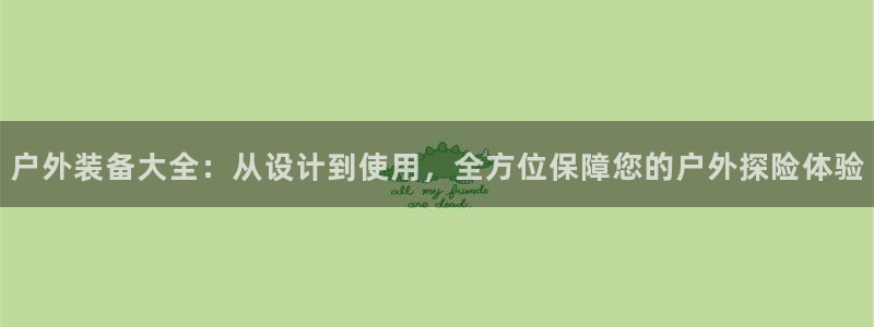 澳博官网app利记网址