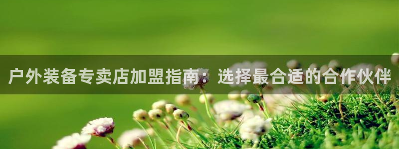 利记app官网入口