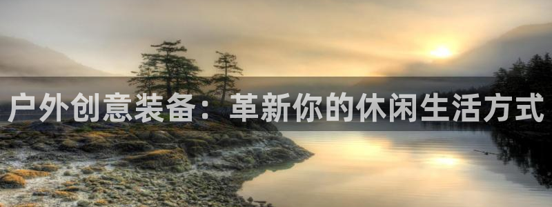 利记app官网入口