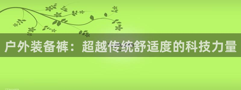 万利记官网电话