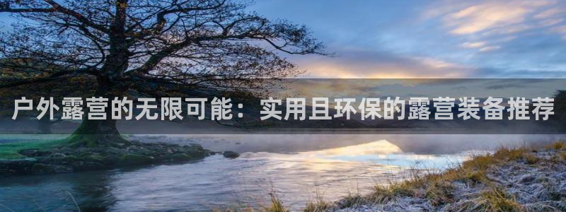 利记网址注册官网