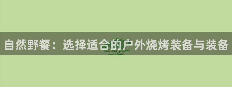 利记bet官网登录入口