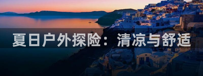 利记体育投注官网