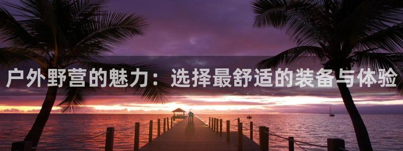 利记官网多少